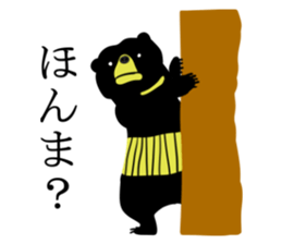 Old man bear sticker #3918347