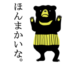 Old man bear sticker #3918353