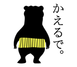 Old man bear sticker #3918355