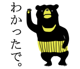 Old man bear sticker #3918356