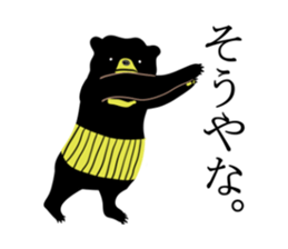 Old man bear sticker #3918357