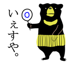 Old man bear sticker #3918360