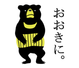 Old man bear sticker #3918362