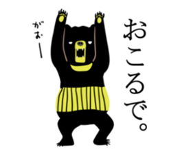 Old man bear sticker #3918364