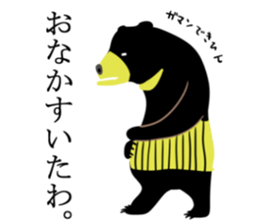 Old man bear sticker #3918365