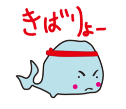 yoronkujira sticker #3918368