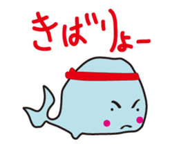 yoronkujira sticker #3918368