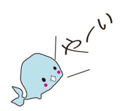 yoronkujira sticker #3918375