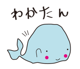 yoronkujira sticker #3918389