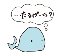 yoronkujira sticker #3918390