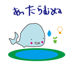 yoronkujira sticker #3918394