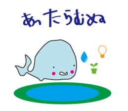 yoronkujira sticker #3918394