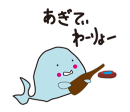 yoronkujira sticker #3918396