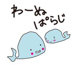 yoronkujira sticker #3918400