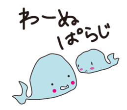 yoronkujira sticker #3918400