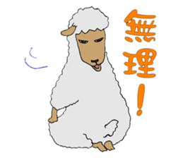 sheep world 2 sticker #3918420