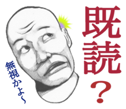 TOKOKANA-KUN 2 sticker #3918576