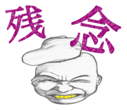 TOKOKANA-KUN 2 sticker #3918578