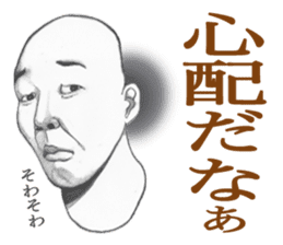 TOKOKANA-KUN 2 sticker #3918580