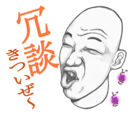 TOKOKANA-KUN 2 sticker #3918586