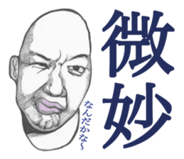 TOKOKANA-KUN 2 sticker #3918588