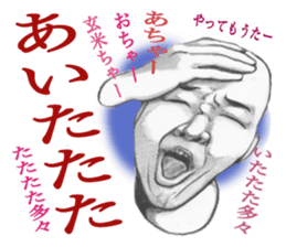 TOKOKANA-KUN 2 sticker #3918600