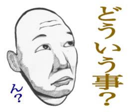 TOKOKANA-KUN 2 sticker #3918606