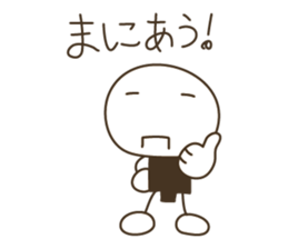 Live in a comfortable life ( white ) sticker #3918613