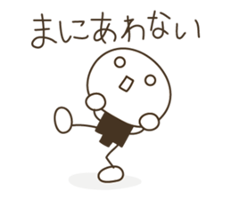 Live in a comfortable life ( white ) sticker #3918614