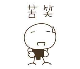 Live in a comfortable life ( white ) sticker #3918626