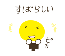 Live in a comfortable life ( white ) sticker #3918638