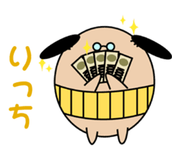 Rich father dog - Japanese ver sticker #3918855