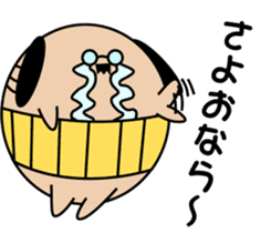 Rich father dog - Japanese ver sticker #3918860