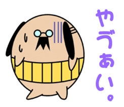 Rich father dog - Japanese ver sticker #3918878
