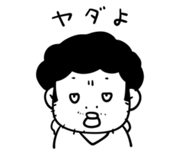 I am Yoshiki sticker #3918932