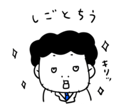 I am Yoshiki sticker #3918943