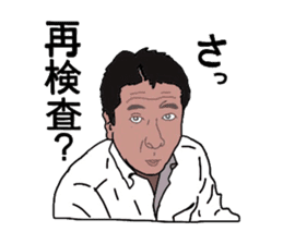 Japanese Sales Man sticker #3918967