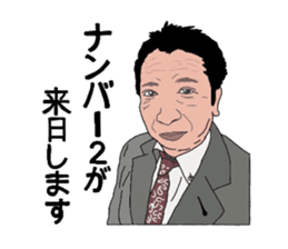 Japanese Sales Man sticker #3918972
