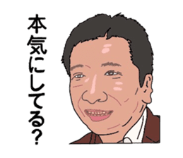 Japanese Sales Man sticker #3918974