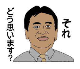 Japanese Sales Man sticker #3919003