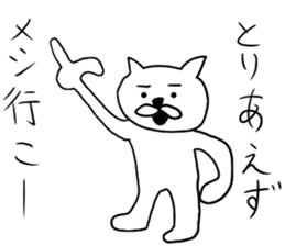 Is Dog sticker #3919007