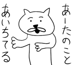 Is Dog sticker #3919013