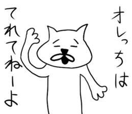 Is Dog sticker #3919019