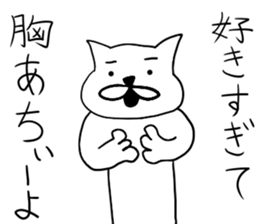 Is Dog sticker #3919021