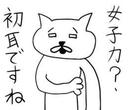 Is Dog sticker #3919023