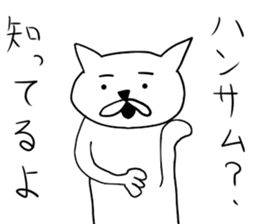 Is Dog sticker #3919025