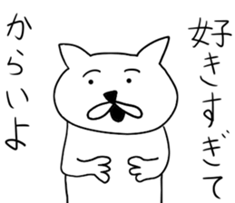 Is Dog sticker #3919027