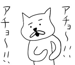 Is Dog sticker #3919031