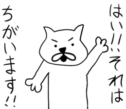 Is Dog sticker #3919035