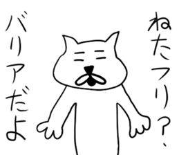 Is Dog sticker #3919037